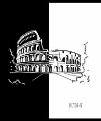 ����� ���������� �������� EQUILIBRIUM�