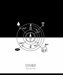 ����� ���������� �������� EQUILIBRIUM�
