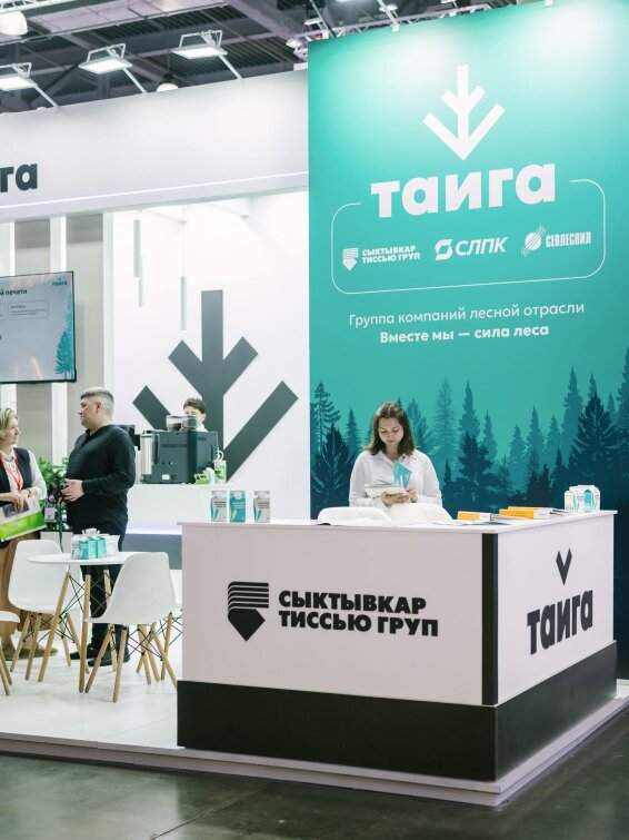 Дебют «Тайга Групп» на RosUpack-2025: итоги выставки Дебют «Тайга Групп» на RosUpack-2025: итоги выставки