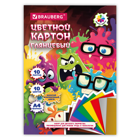 Картон цветной BRAUBERG, 10 л., 10 цв., кросс-серия ″МОНСТРИКИ″ Картон цветной BRAUBERG, 10 л., 10 цв., кросс-серия ″МОНСТРИКИ″