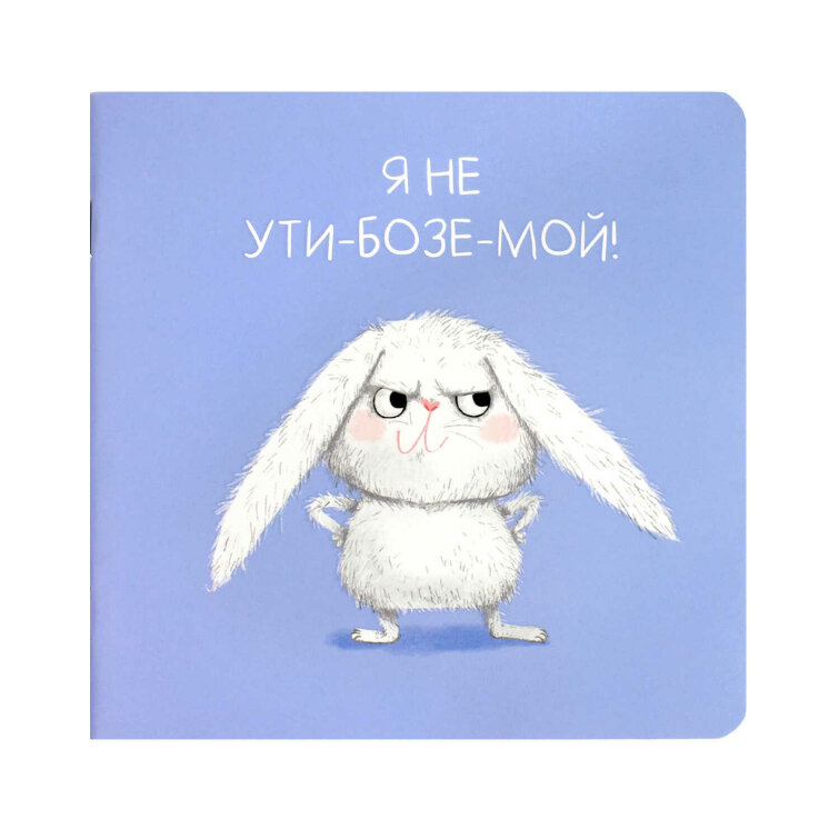 Блокнот, 130х130 мм, 32 л, вн.блок - дизайнерский блок , выборочный УФ-лак, мягкий переплёт Блокнот, 130х130 мм, 32 л, вн.блок - дизайнерский блок , выборочный УФ-лак, мягкий переплёт