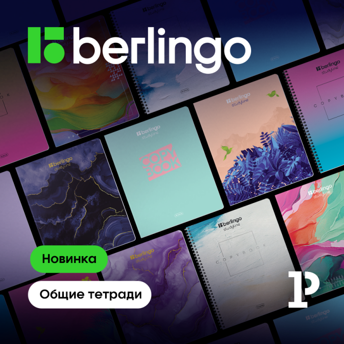  Berlingo   :    