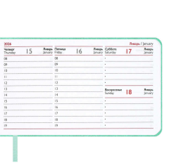 Еженедельник датированный 2026 ESCALADA, размер 150x87 мм, 64 л., мягкий переплёт, искусственная кожа ″Виннер″, блинтовое тиснение Еженедельник датированный 2026 ESCALADA, размер 150x87 мм, 64 л., мягкий переплёт, искусственная кожа ″Виннер″, блинтовое тиснение