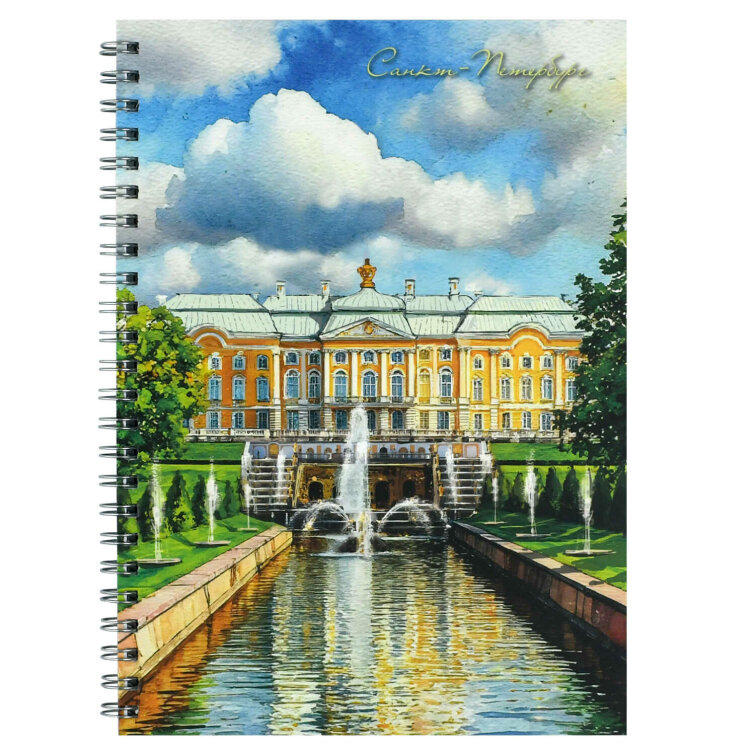 Блокнот, А5, 48 л, арт. 72701 ПЕТЕРГОФ / Блок - белый офсет 80 г/м², клетка, гребень по длинной стороне, матовая ламинация Блокнот, А5, 48 л, арт. 72701 ПЕТЕРГОФ / Блок - белый офсет 80 г/м², клетка, гребень по длинной стороне, матовая ламинация