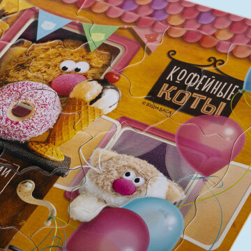 Пазл рамка «Кофейные коты»: сладкая игра для самых маленьких. Пазл рамка «Кофейные коты»: сладкая игра для самых маленьких.