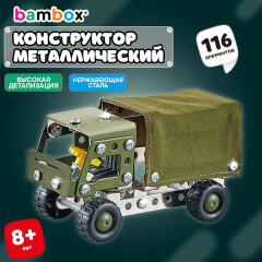 ������ � ������� �����