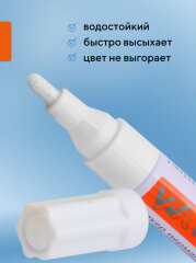 Пишут на грязной и жирной поверхности! Лаковые перманентные маркеры Workmate, которые не подведут