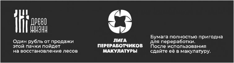 Группа Тайга запускает комплексную экологическую программу
