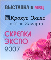 Приглашаем посетить стенд компании ПроБюро! Приглашаем посетить стенд компании ПроБюро!