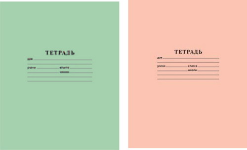 У компании &laquo;Рельеф-Центр&raquo; знаменитая Зелёнка – теперь и РОЗОВАЯ!!!