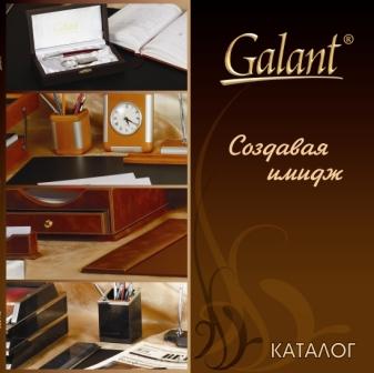 ����� ������� GALANT �� �� &laquo;������&raquo;