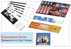 Вот она, перед вами - коробка с карандашами-пазлами от Dragon Gifts! Вот она, перед вами - коробка с карандашами-пазлами от Dragon Gifts!
