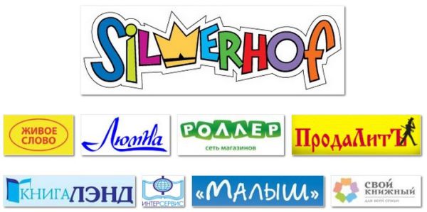 Фейерверк творчества и позитива на детских праздниках Silwerhof Фейерверк творчества и позитива на детских праздниках Silwerhof