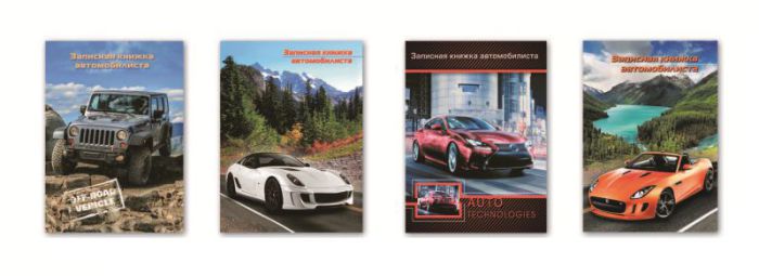 Поступления на склады «Феникс+». День 8 Поступления на склады «Феникс+». День 8