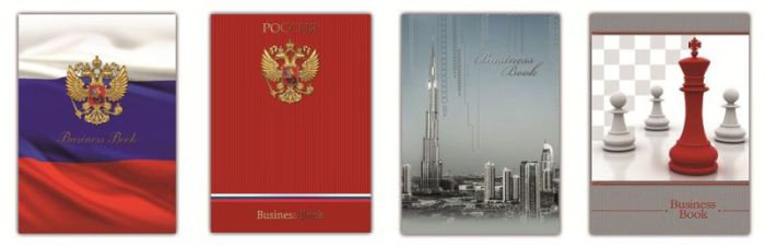 Business Book от компании «Феникс+» Business Book от компании «Феникс+»
