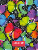 ″Летняя симфония!″ ″Летняя симфония!″