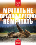 Прикольные тетради Hatber. Прикольные тетради Hatber.