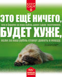 Прикольные тетради Hatber. Прикольные тетради Hatber.