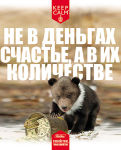Прикольные тетради Hatber. Прикольные тетради Hatber.