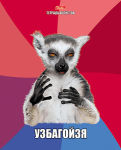 Прикольные тетради Hatber. Прикольные тетради Hatber.