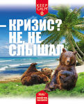 Прикольные тетради Hatber. Прикольные тетради Hatber.