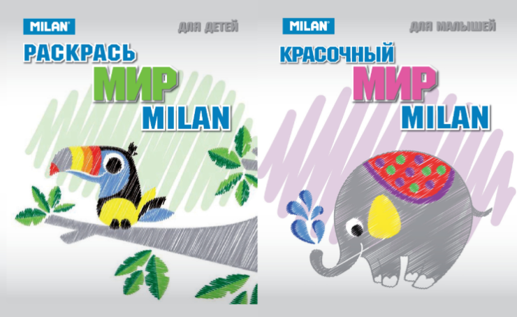 �������� ��� MILAN!