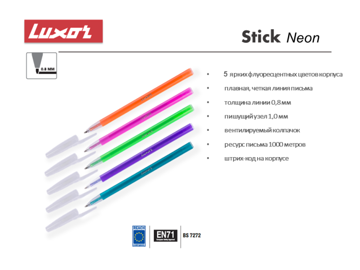 Stick Neon: переходи на яркую сторону! Stick Neon: переходи на яркую сторону!