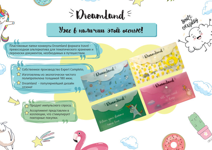 Travel-�������� ″Dreamland″ � ��������� �������!