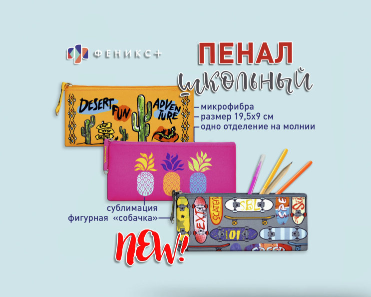 New! ����� ��������. ����������. ����������