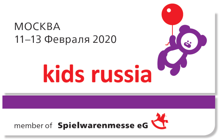 �������� &laquo;������-�&raquo; �� �������� KIDS RUSSIA-2020.