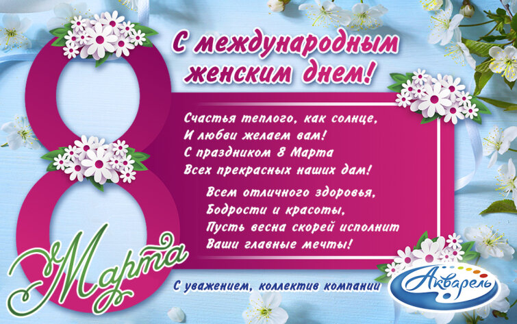 �������� ″��������″ (�����������) ����������� � ������������� ������� ����!