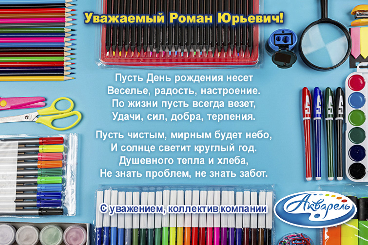 �������� ″��������″ (�����������) ����������� ��������� ������ �������� � ���� ��������!