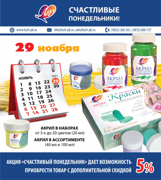 ����� ″���������� �����������″