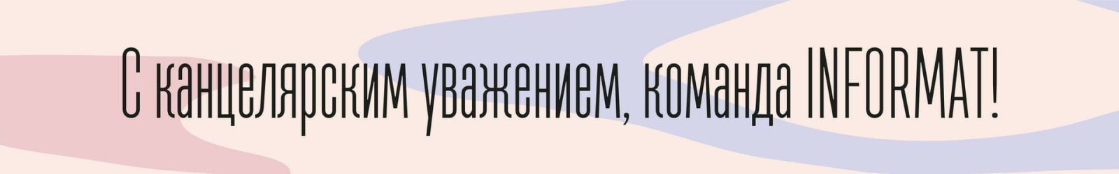 Правильный выбор: сотрудники Яндекс рисуют скетчмаркерами LOREX! Правильный выбор: сотрудники Яндекс рисуют скетчмаркерами LOREX!