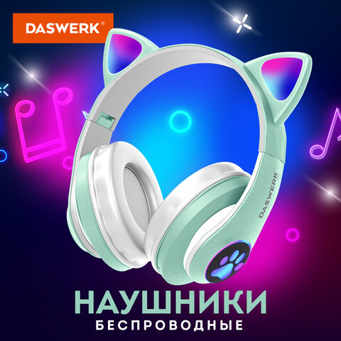 ���������� ������������ �������� � ������ DASWERK, ������