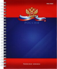 С ДНЕМ ГОСУДАРСТВЕННОГО ФЛАГА РОССИИ! С ДНЕМ ГОСУДАРСТВЕННОГО ФЛАГА РОССИИ!