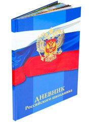 С ДНЕМ ГОСУДАРСТВЕННОГО ФЛАГА РОССИИ! С ДНЕМ ГОСУДАРСТВЕННОГО ФЛАГА РОССИИ!