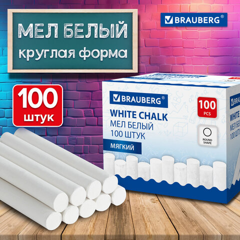 ��� ����� BRAUBERG, �������� 100 ����