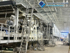 Запуск модернизированной линии бумагоделательной машины на ППГК: новое качество производства и снижение затрат Запуск модернизированной линии бумагоделательной машины на ППГК: новое качество производства и снижение затрат