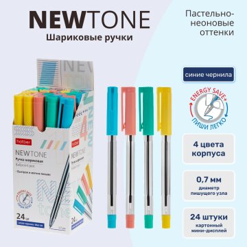   NEWtone  Hatber:    ,   -  !