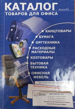 ГК ″САМСОН″: история успеха дилерского канала сбыта! ГК ″САМСОН″: история успеха дилерского канала сбыта!