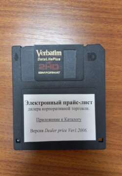 ГК ″САМСОН″: история успеха дилерского канала сбыта! ГК ″САМСОН″: история успеха дилерского канала сбыта!