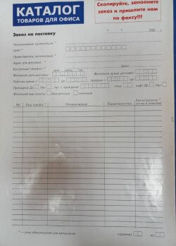 ГК ″САМСОН″: история успеха дилерского канала сбыта! ГК ″САМСОН″: история успеха дилерского канала сбыта!