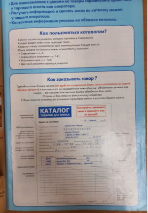 ГК ″САМСОН″: история успеха дилерского канала сбыта! ГК ″САМСОН″: история успеха дилерского канала сбыта!