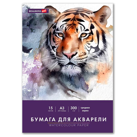 Бумага для акварели BRAUBERG ART CLASSIC, А4 Бумага для акварели BRAUBERG ART CLASSIC, А4