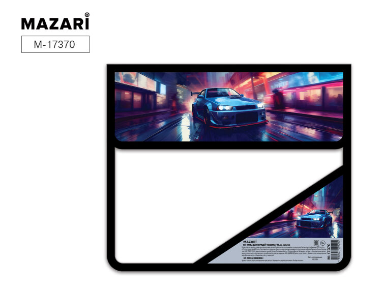 ������� �� �� MAZARI. ����� ��� �������� ������.