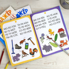 ������ � ��������� ��� �����. ����� ″�������� �� ������″ 3-4 �����