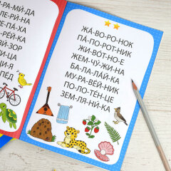 ������ � ��������� ��� �����. ����� ″�������� �� ������″ 3-4 �����