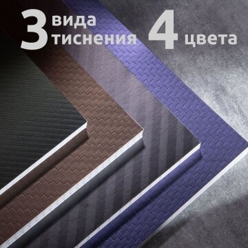 Тетради А4 серии «Монохром» из коллекции «Соло» от Hatber: и цвет, и текстура! Тетради А4 серии «Монохром» из коллекции «Соло» от Hatber: и цвет, и текстура!