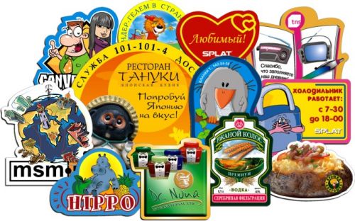 Немного о магнитной рекламе Немного о магнитной рекламе